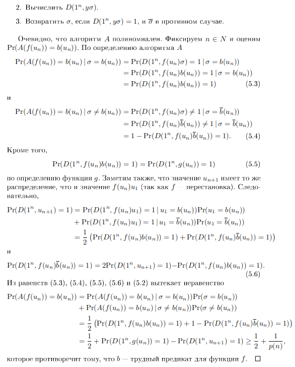 Pasted image 20230116125613.png