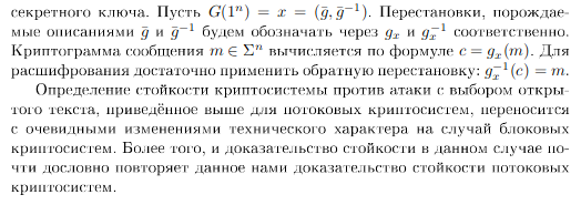 Pasted image 20230116130911.png