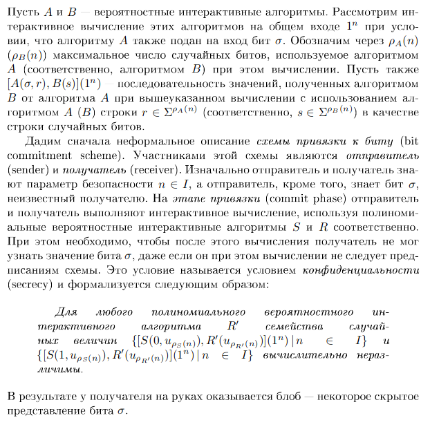 Pasted image 20230116140738.png