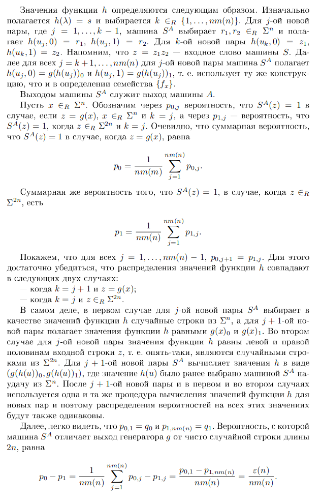 Pasted image 20230116130555.png