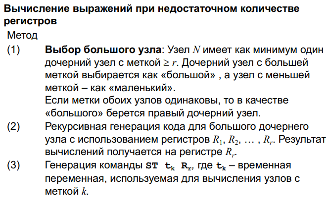 Pasted image 20221011132732.png