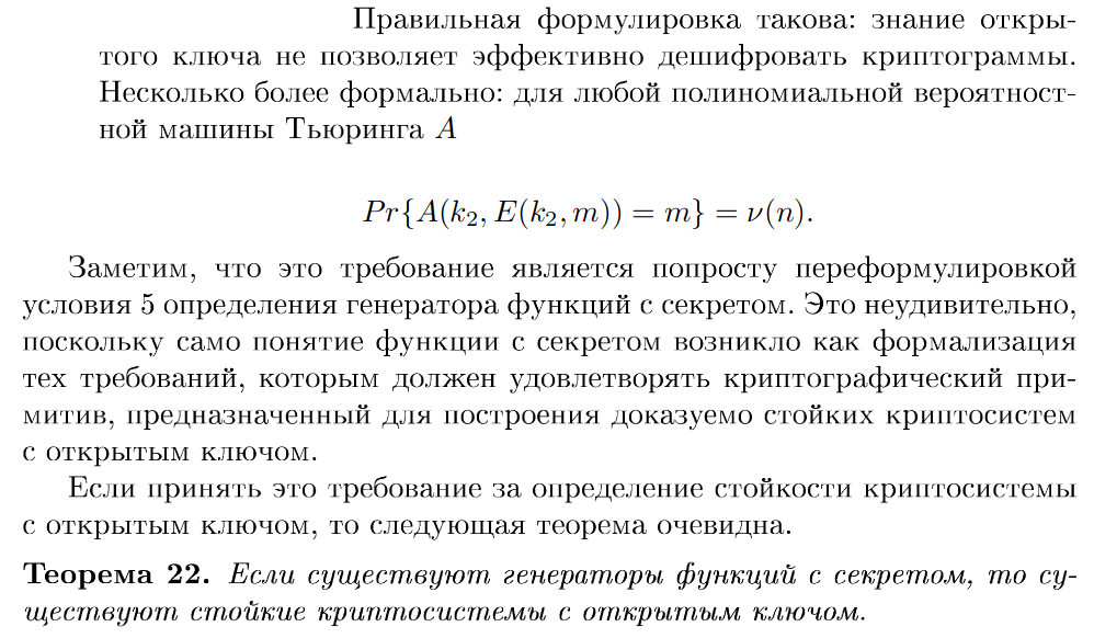 Pasted image 20230116144614.png