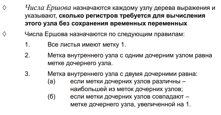 Pasted image 20221011132444.png