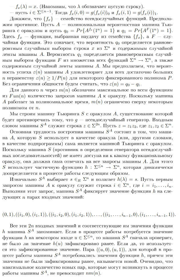 Pasted image 20230116130541.png