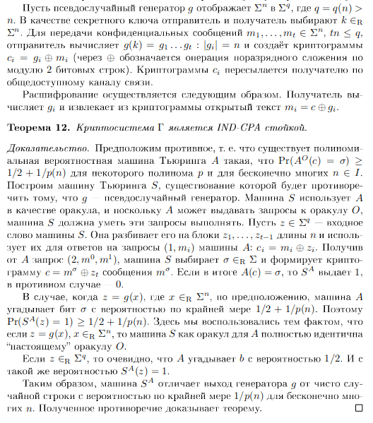 Pasted image 20230116130013.png