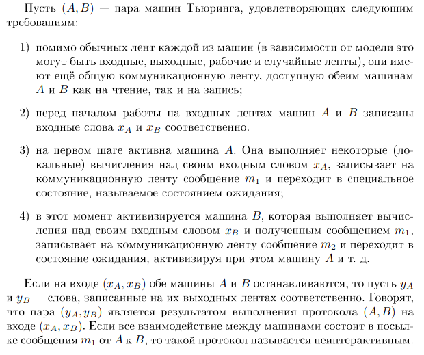 Pasted image 20230116134343.png