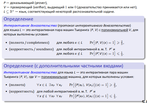 Pasted image 20230116134957.png