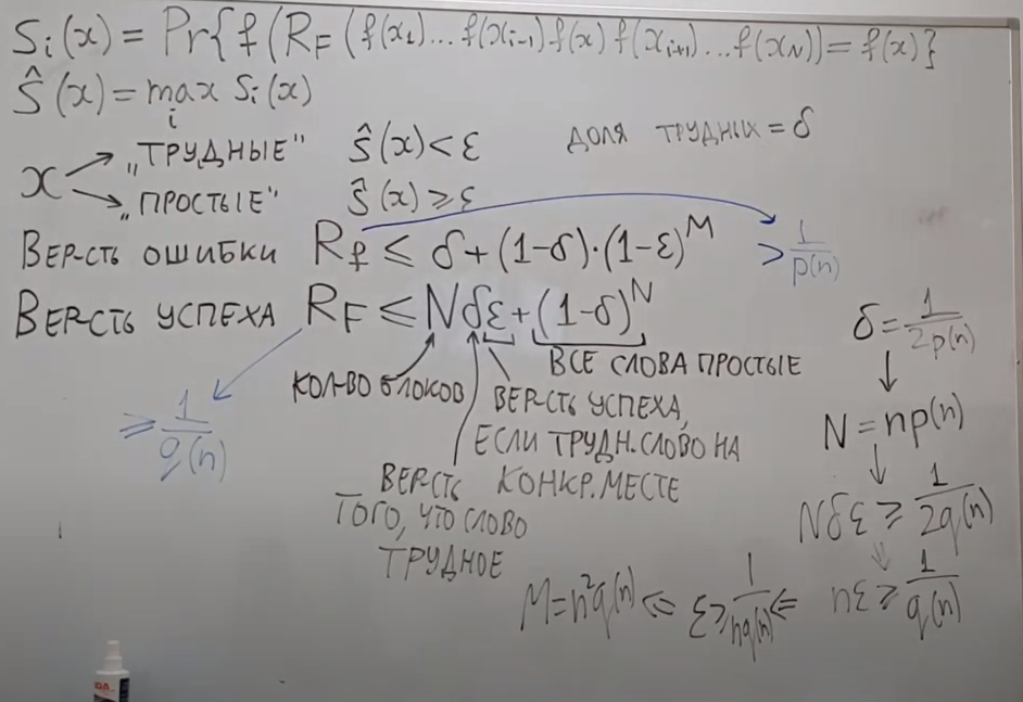 Pasted image 20230116173314.png