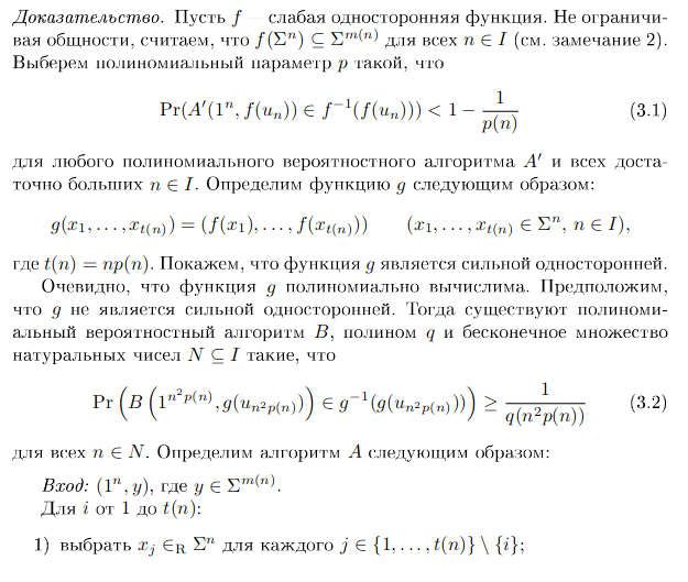 Pasted image 20230116123827.png