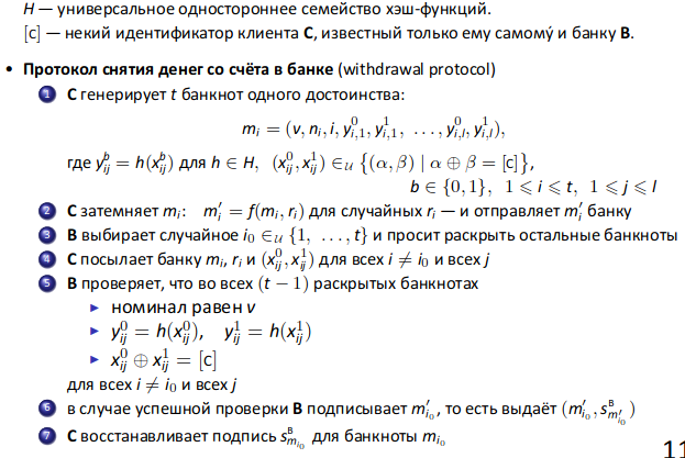 Pasted image 20230116151413.png