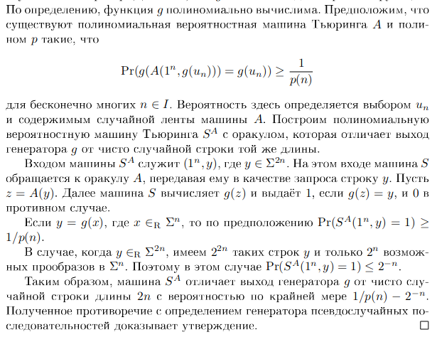 Pasted image 20230116125514.png