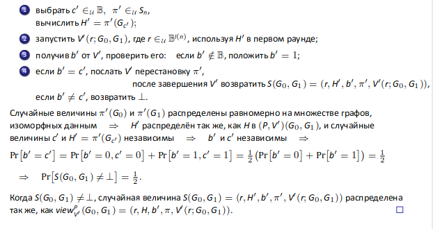 Pasted image 20230116140407.png