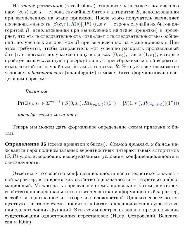 Pasted image 20230116140754.png