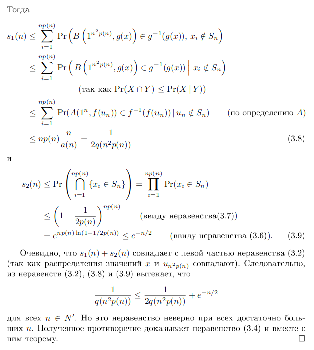 Pasted image 20230116123910.png