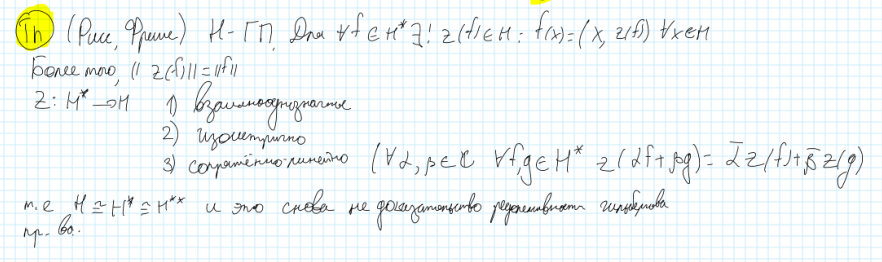 Pasted image 20220407170224.png