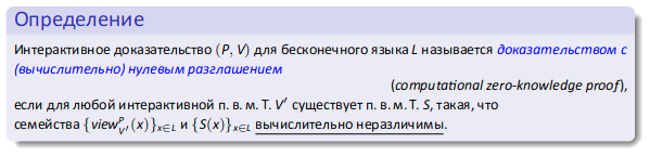 Pasted image 20230116140235.png