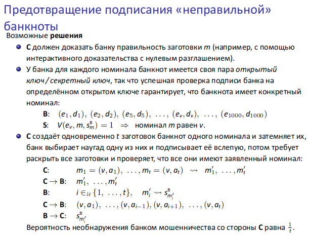 Pasted image 20230116150924.png