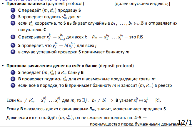 Pasted image 20230116151427.png