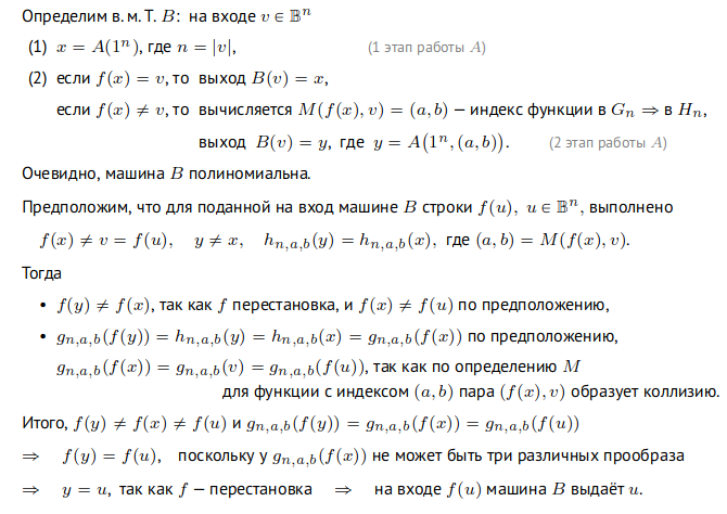 Pasted image 20230116133808.png