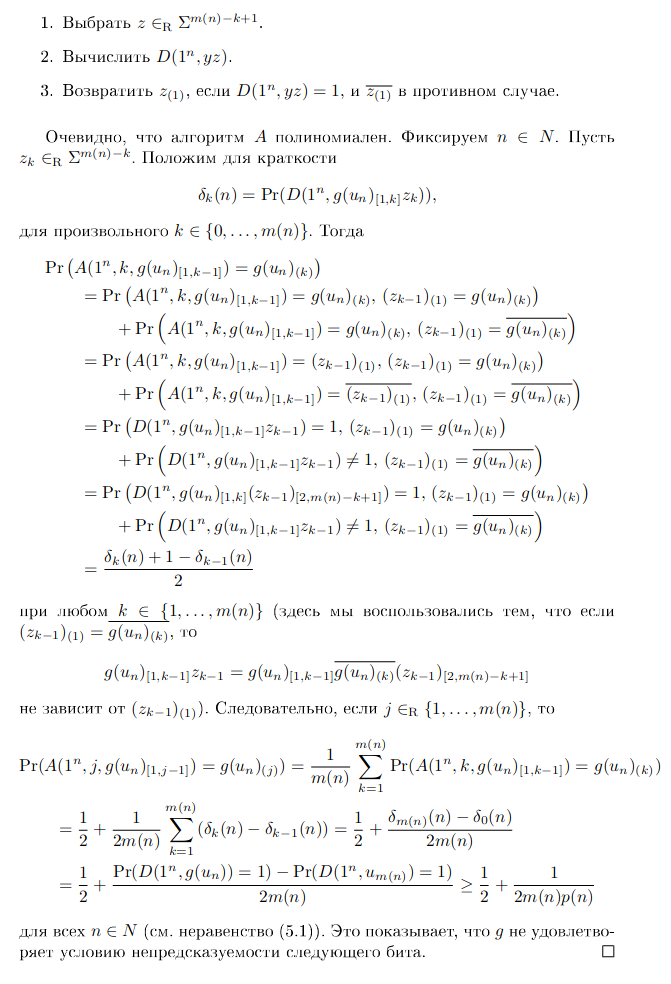 Pasted image 20230116125019.png