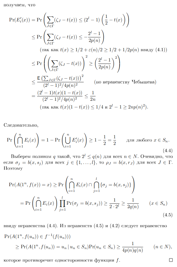 Pasted image 20230116124544.png