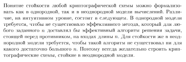 Pasted image 20230116123138.png