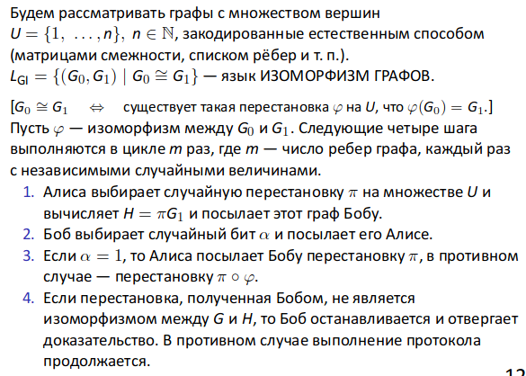 Pasted image 20230116140325.png