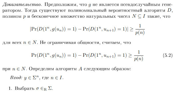 Pasted image 20230116125550.png