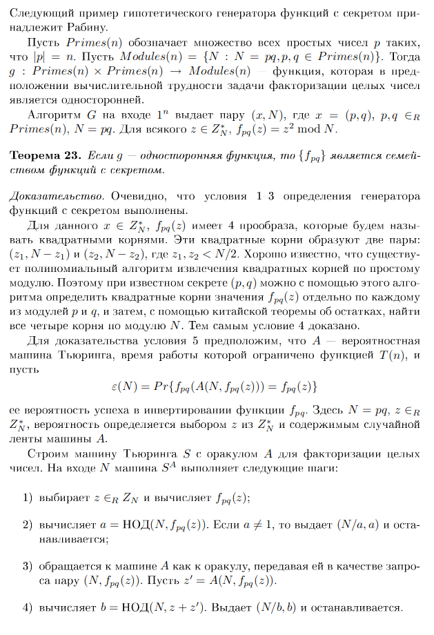 Pasted image 20230116142911.png