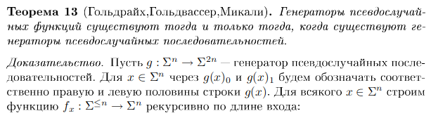 Pasted image 20230116130527.png