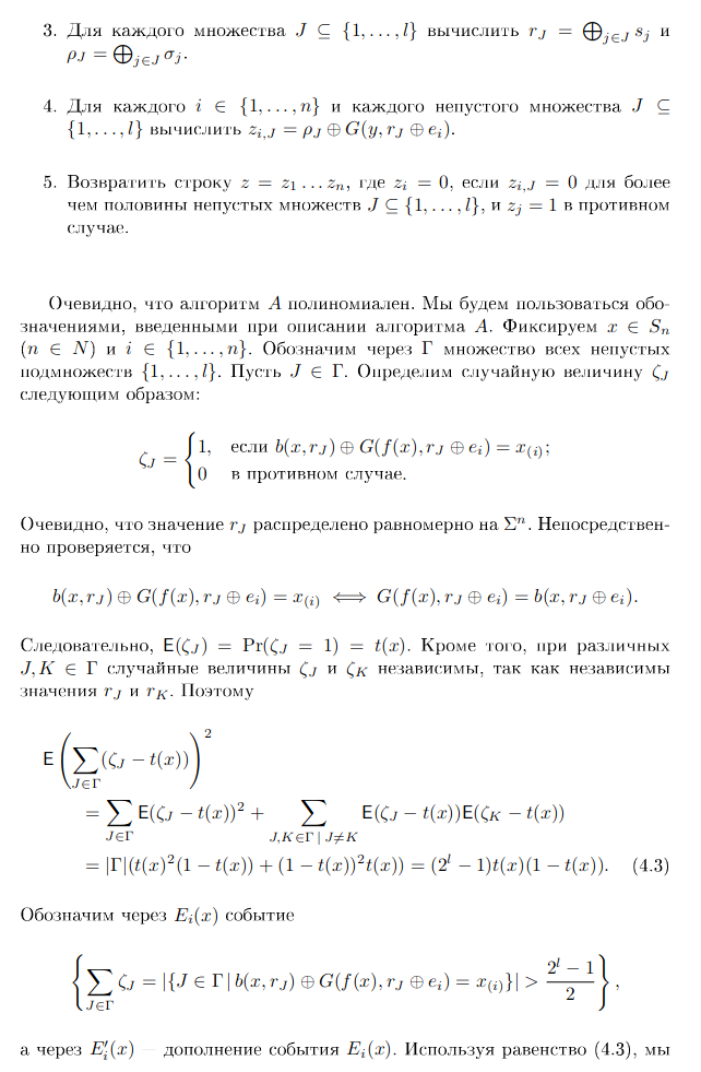 Pasted image 20230116124525.png