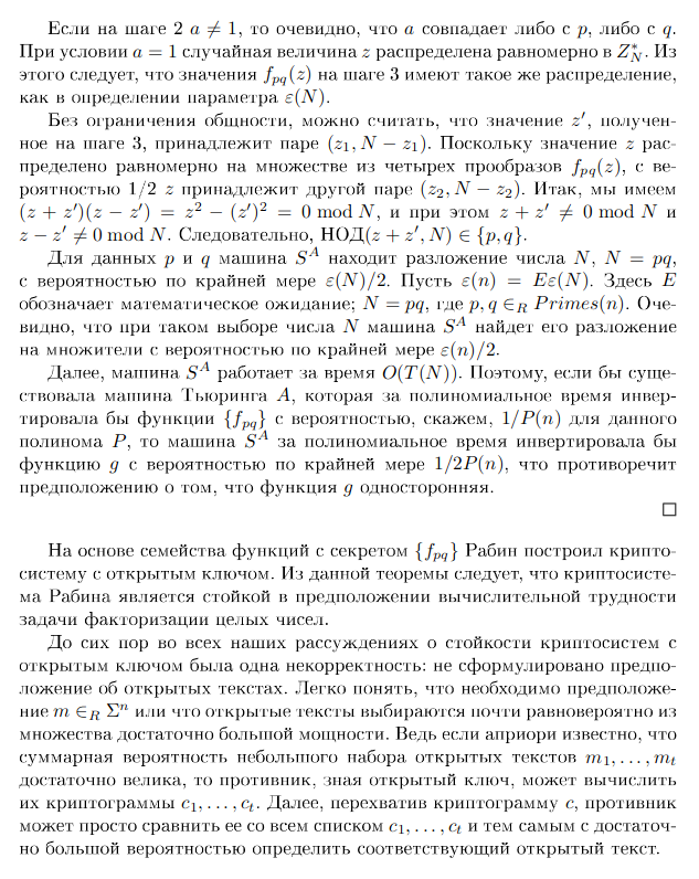 Pasted image 20230116142922.png