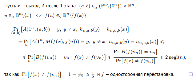 Pasted image 20230116133816.png