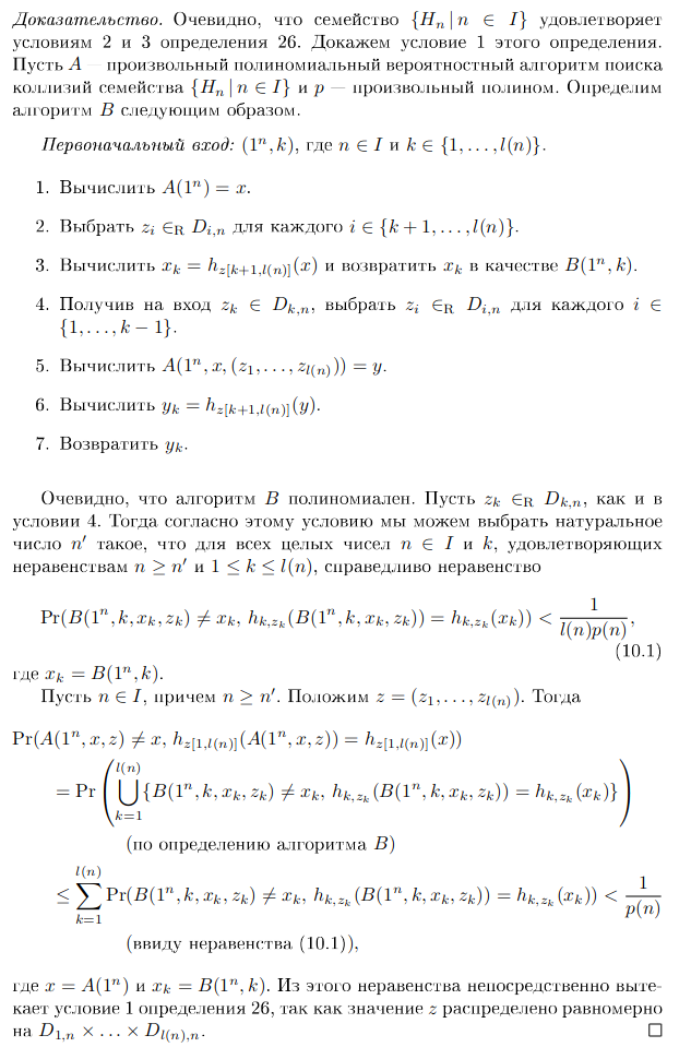 Pasted image 20230116133141.png