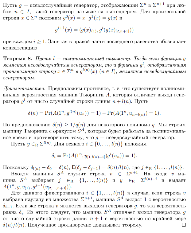 Pasted image 20230116125324.png