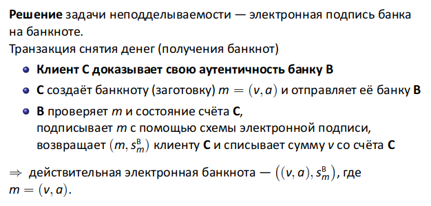 Pasted image 20230116150705.png