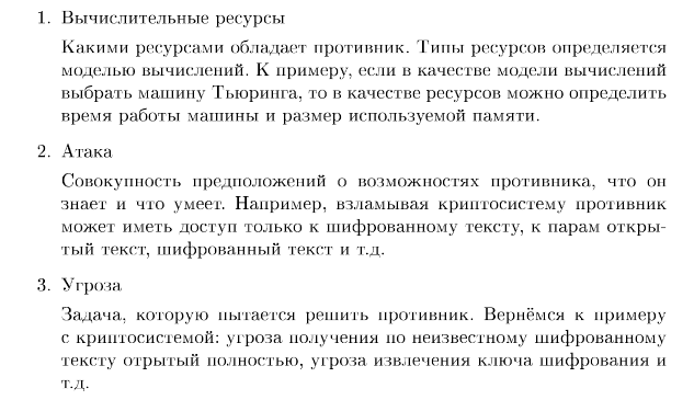 Pasted image 20230116122716.png