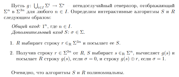 Pasted image 20230116140940.png