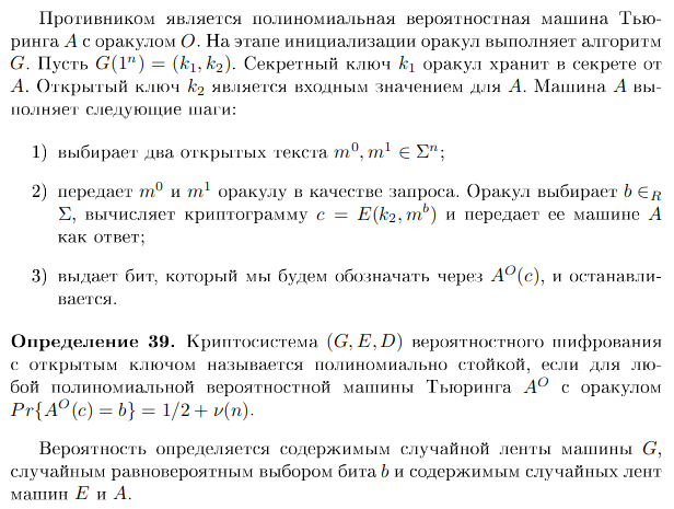 Pasted image 20230116143027.png