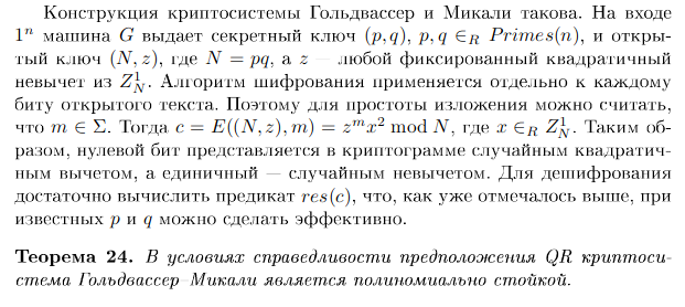 Pasted image 20230116144053.png