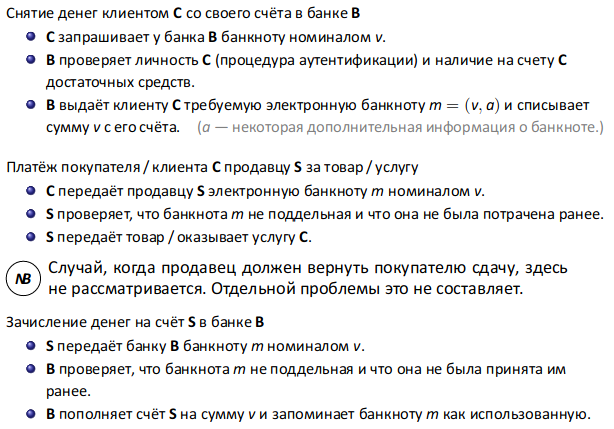 Pasted image 20230116150431.png