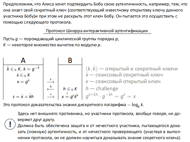 Pasted image 20230116141331.png