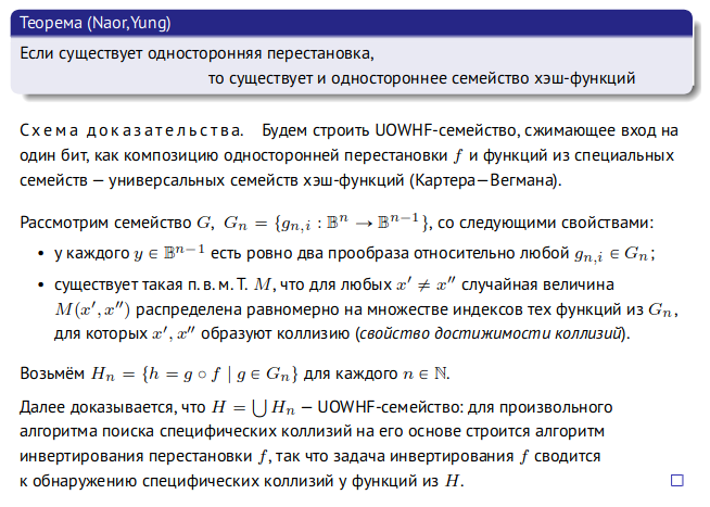 Pasted image 20230116133744.png