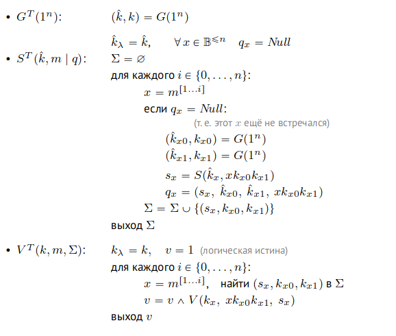 Pasted image 20230116134200.png