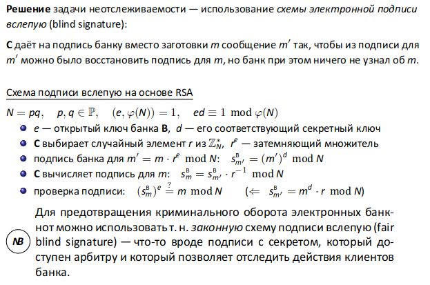 Pasted image 20230116150756.png