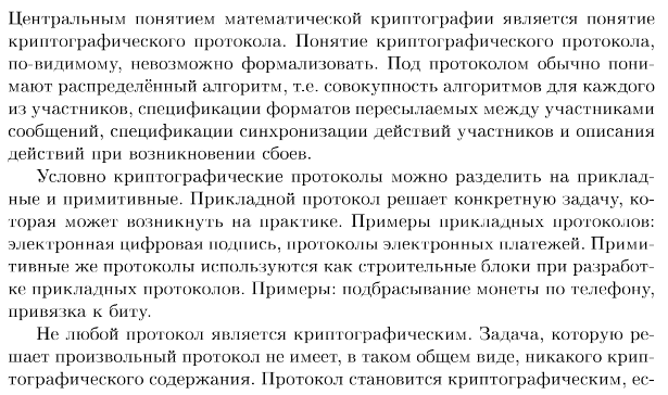 Pasted image 20230116122022.png