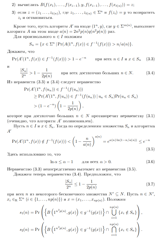 Pasted image 20230116123855.png