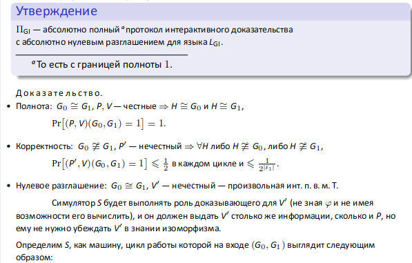 Pasted image 20230116140356.png