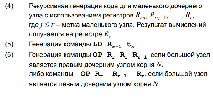 Pasted image 20221011132747.png