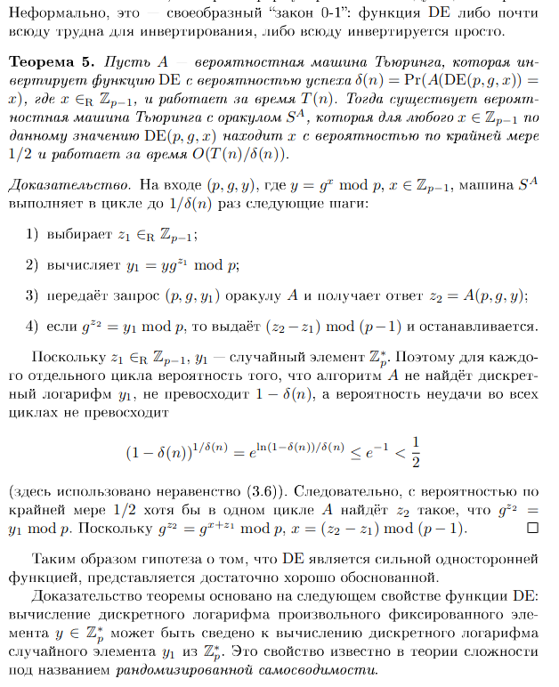 Pasted image 20230116124230.png